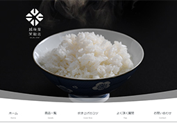 有限会社 越後屋米穀店