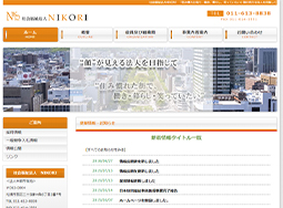 社会福祉法人ＮＩＫＯＲＩ