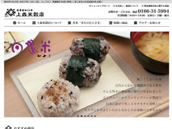 旭川 上森米穀店