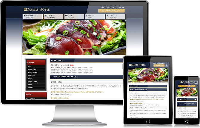 写真の説明を入れます