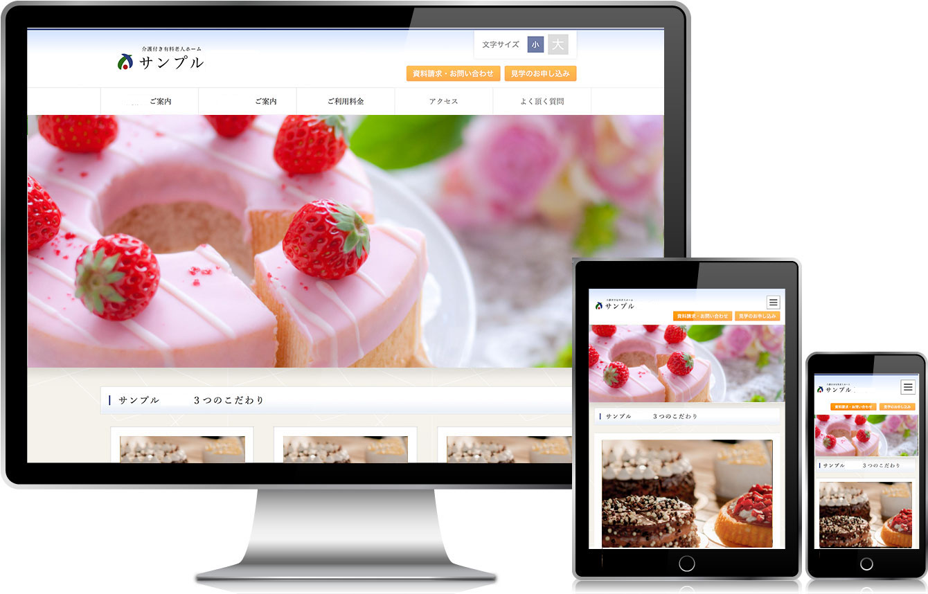 写真の説明を入れます