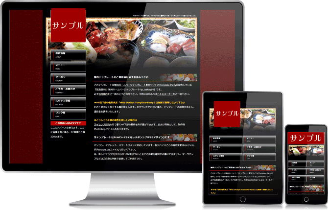 写真の説明を入れます