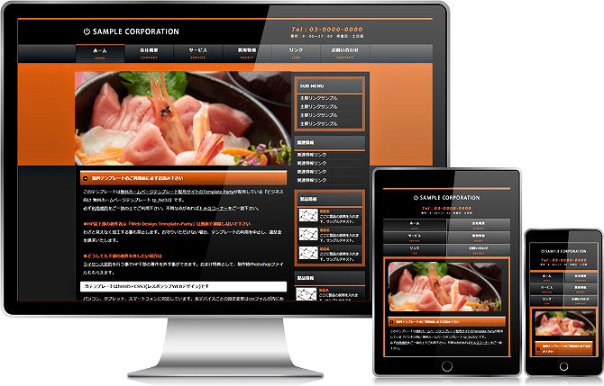 写真の説明を入れます