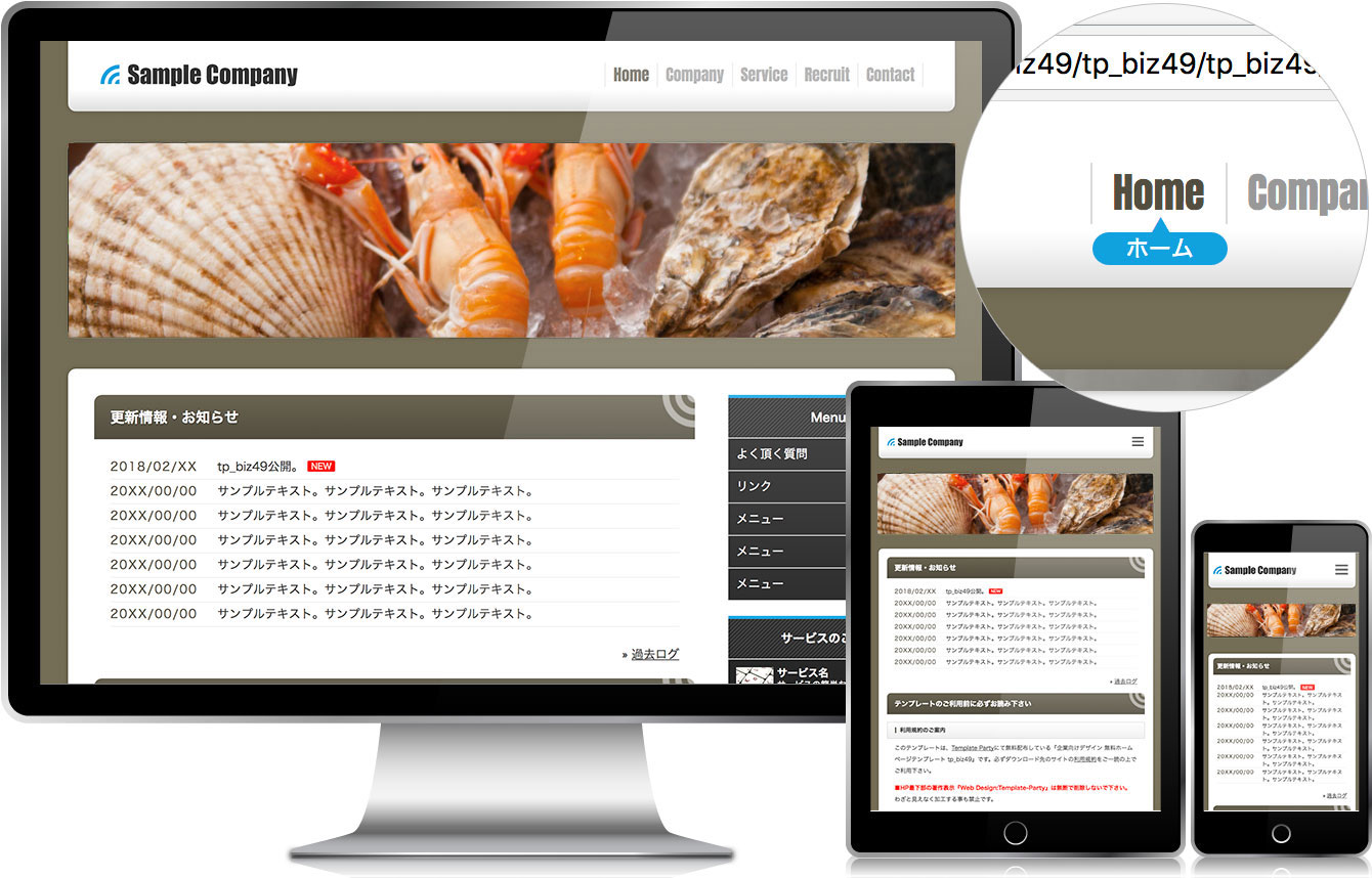 写真の説明を入れます