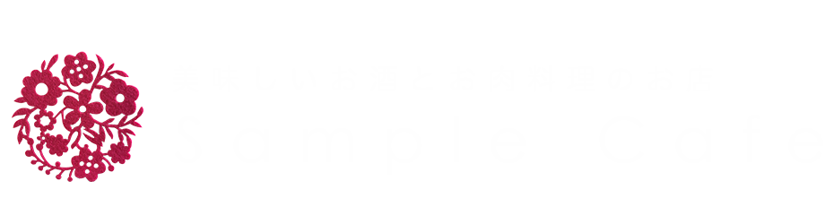 Sample Cafe