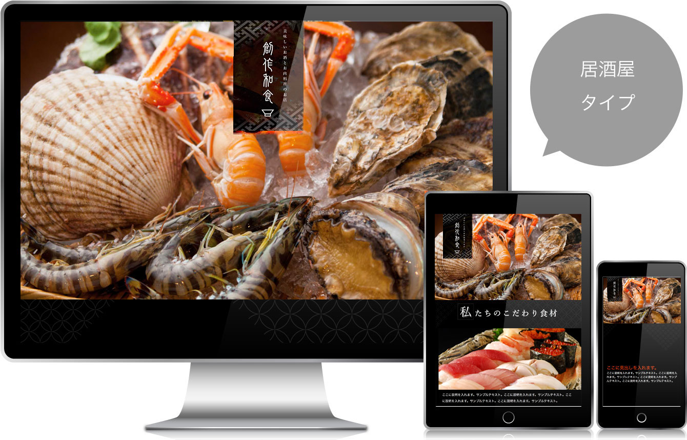 写真の説明を入れます