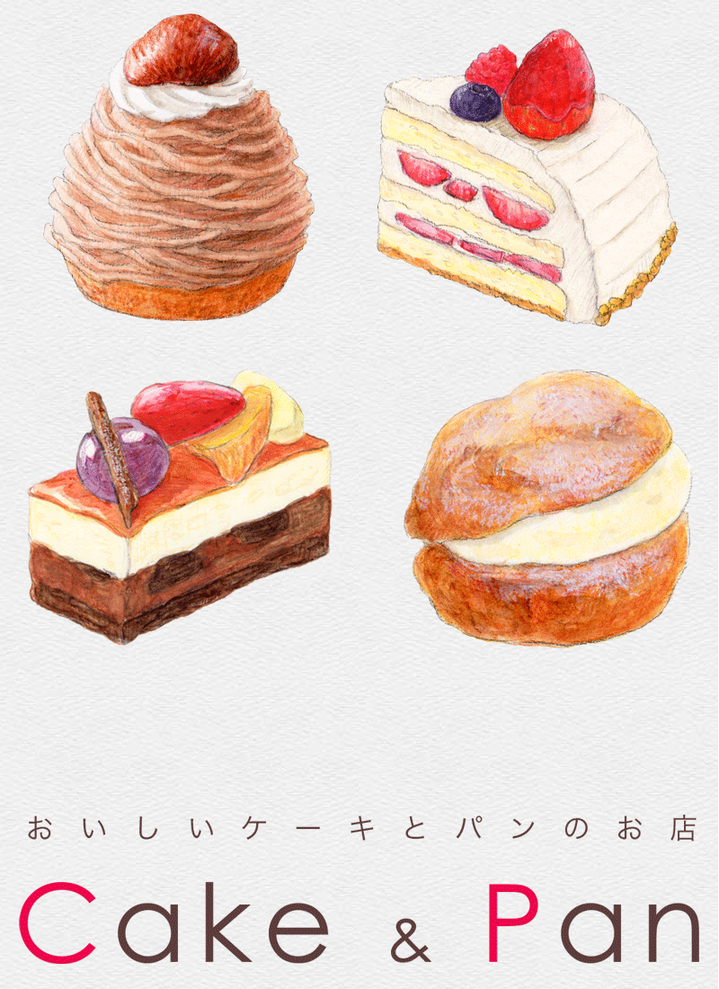 Cake ＆ Pan