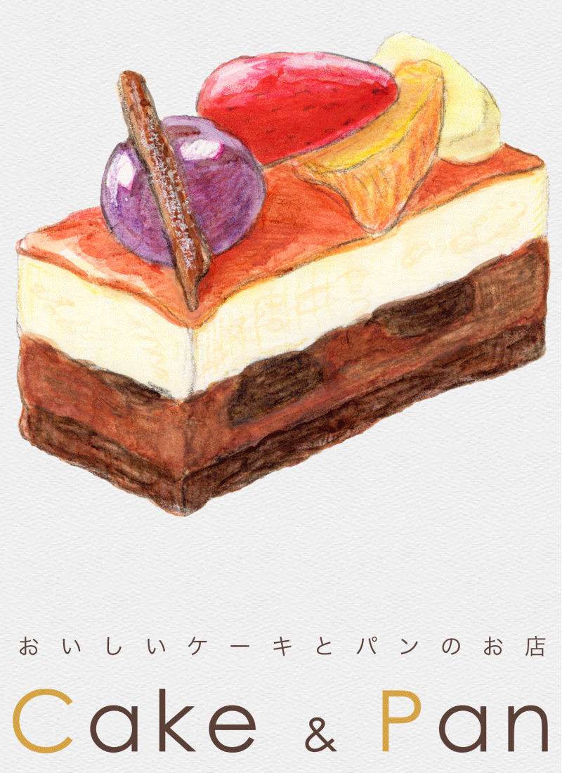 Cake ＆ Pan