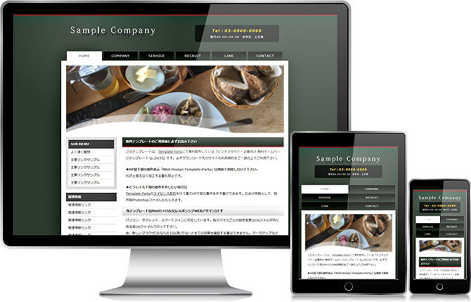 写真の説明を入れます