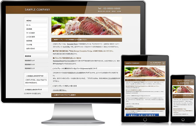 写真の説明を入れます
